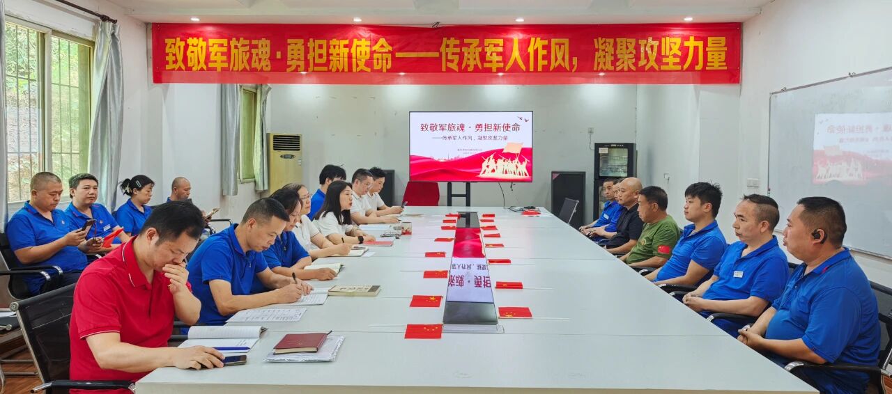 致敬軍旅魂?勇?lián)率姑?| 建軍98周年，這場(chǎng)黨日活動(dòng)意義非凡！